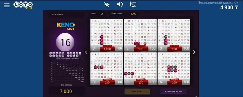 Авторизация в Loto Club